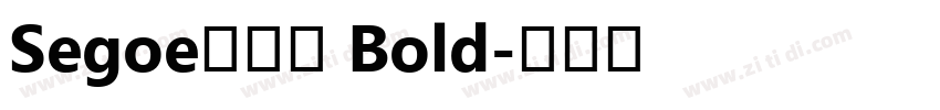 Segoe兰亭黑 Bold字体转换